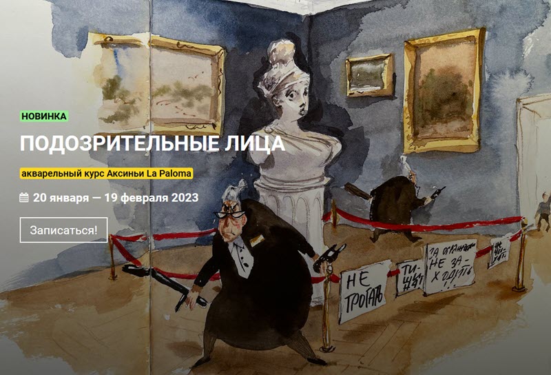 [KalachevaSchool] Аксинья La Paloma - Подозрительн_0.jpg